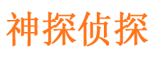 宝应捉小三公司